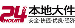 苏家屯大件起重吊车出租有限公司 